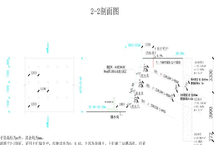 廊坊大厂回族自治县岩土工程设计
